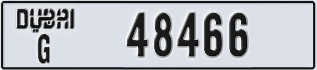 UAE License Plate Dubai G 48466