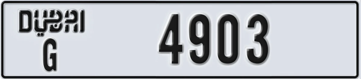 UAE License Plate Dubai G 4903