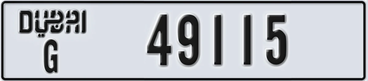 UAE License Plate Dubai G 49115