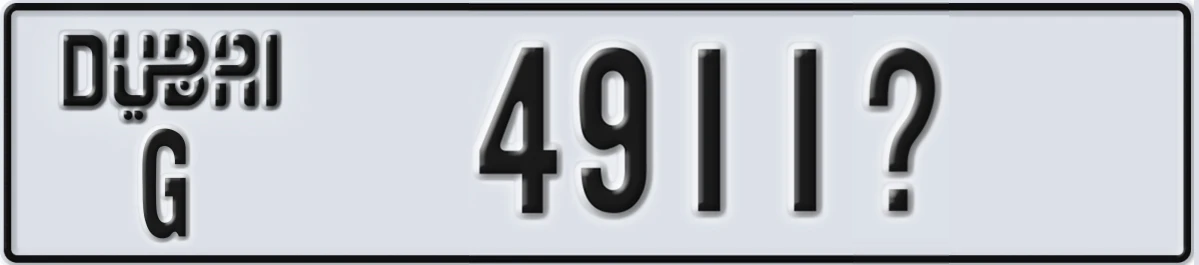 UAE License Plate Dubai G 4911X