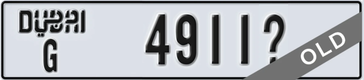UAE License Plate Dubai G 4911X