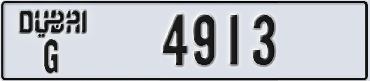 UAE License Plate Dubai G 4913
