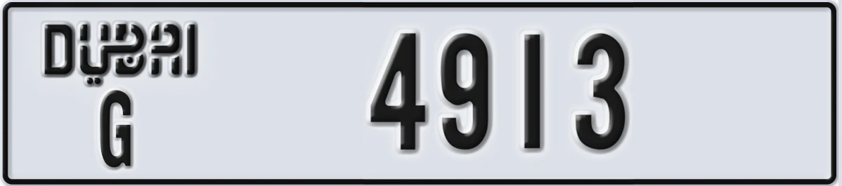 UAE License Plate Dubai G 4913