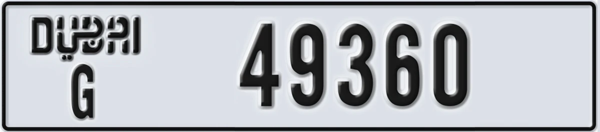 UAE License Plate Dubai G 49360