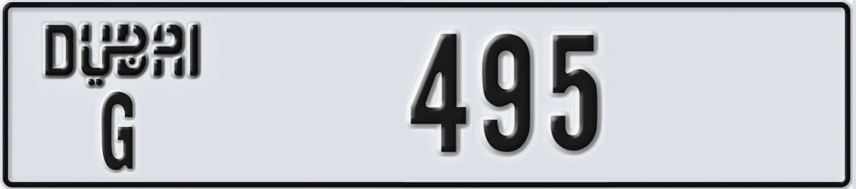 UAE License Plate Dubai G 495