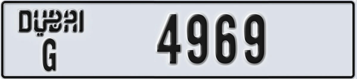 UAE License Plate Dubai G 4969