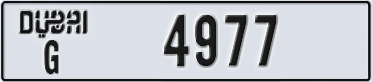 UAE License Plate Dubai G 4977