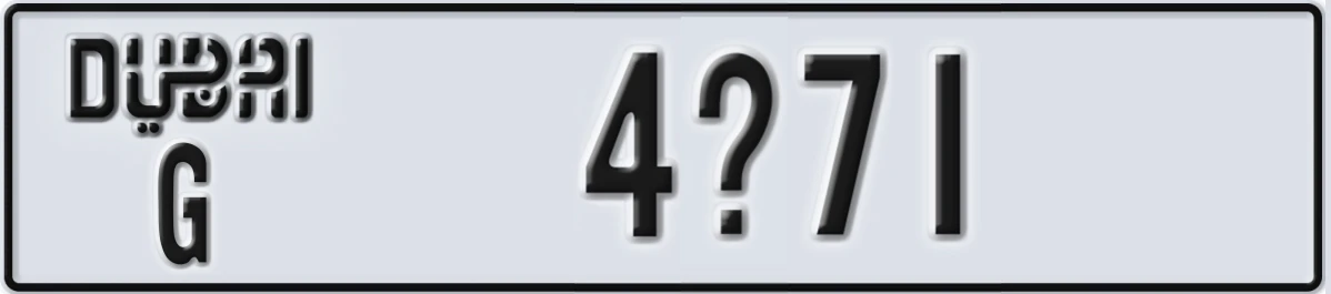 UAE License Plate Dubai G 4X71