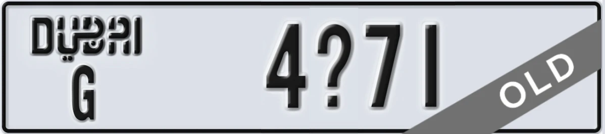 UAE License Plate Dubai G 4X71