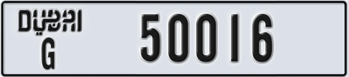 UAE License Plate Dubai G 50016
