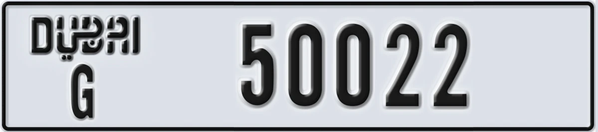 UAE License Plate Dubai G 50022