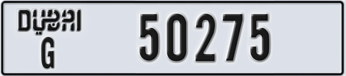UAE License Plate Dubai G 50275