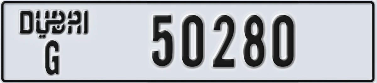 UAE License Plate Dubai G 50280