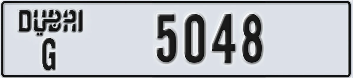 UAE License Plate Dubai G 5048