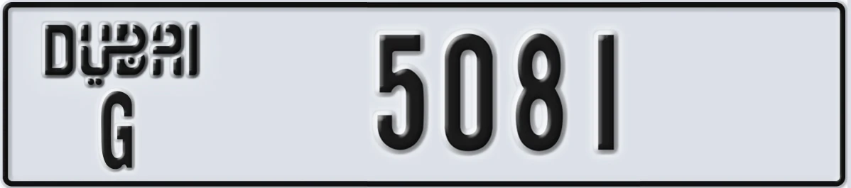 UAE License Plate Dubai G 5081