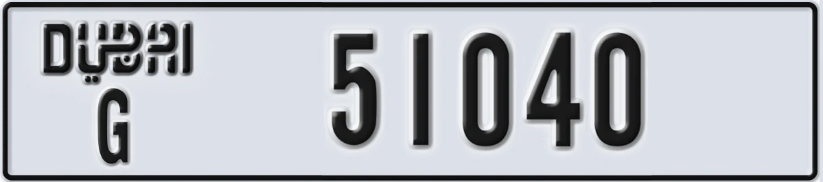 UAE License Plate Dubai G 51040