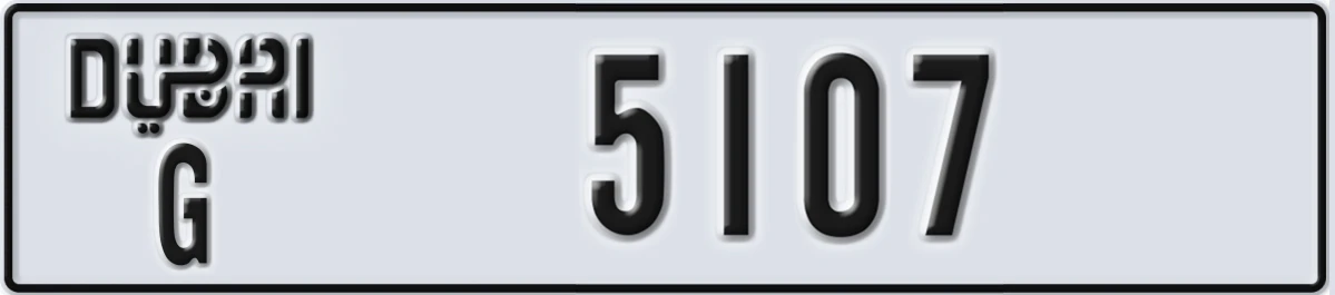 UAE License Plate Dubai G 5107