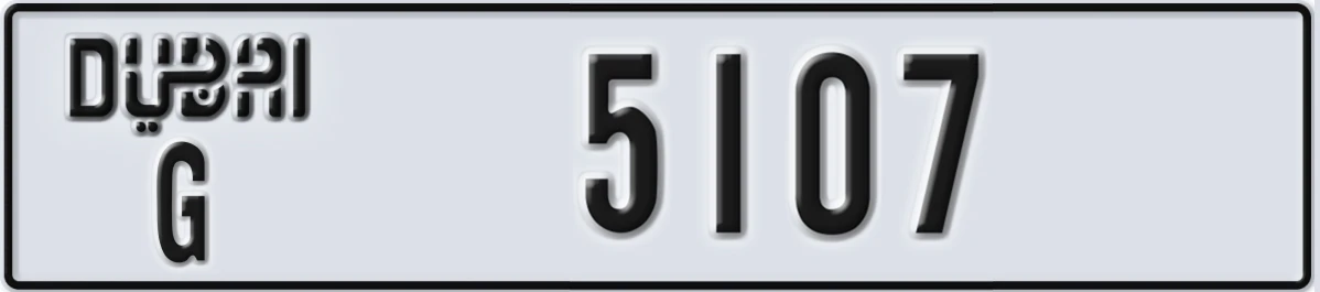 UAE License Plate Dubai G 5107