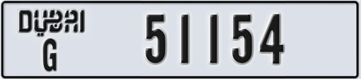 UAE License Plate Dubai G 51154
