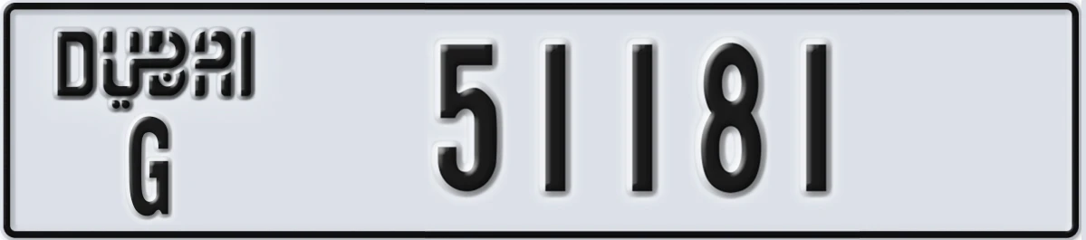 UAE License Plate Dubai G 51181