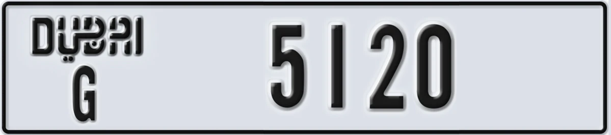 UAE License Plate Dubai G 5120