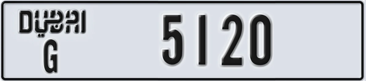 UAE License Plate Dubai G 5120