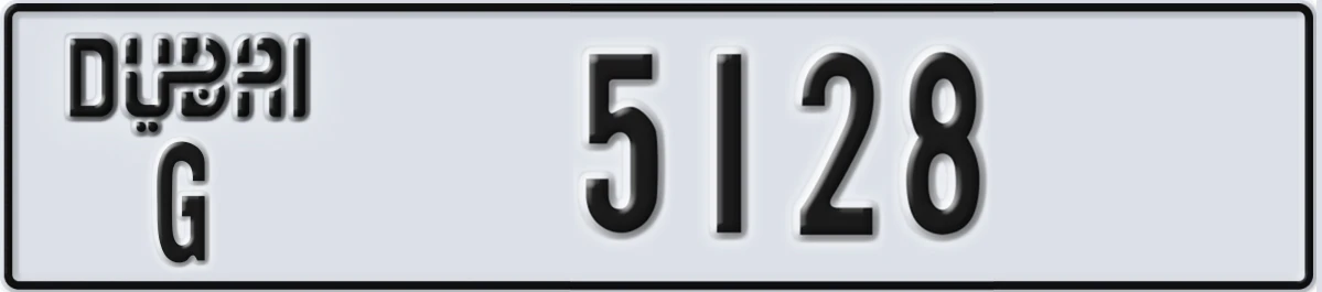 UAE License Plate Dubai G 5128