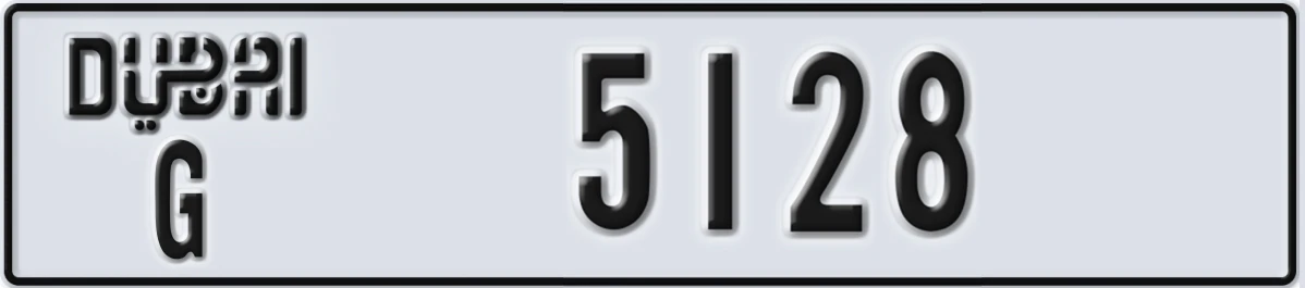 UAE License Plate Dubai G 5128
