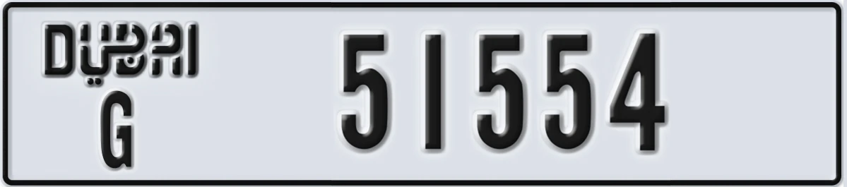UAE License Plate Dubai G 51554