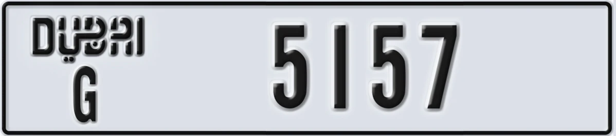 UAE License Plate Dubai G 5157