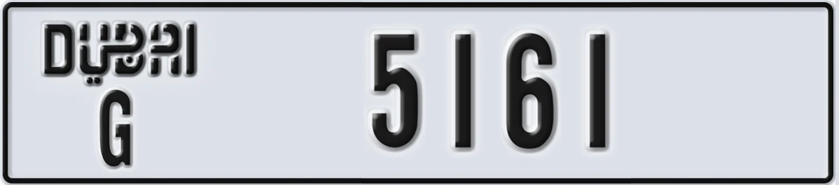 UAE License Plate Dubai G 5161