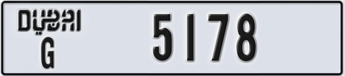 UAE License Plate Dubai G 5178
