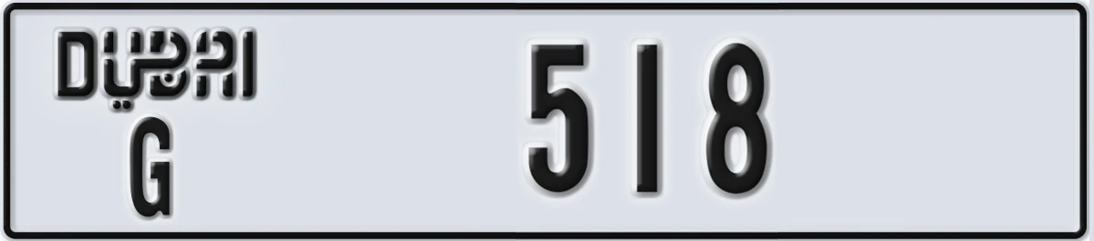 UAE License Plate Dubai G 518