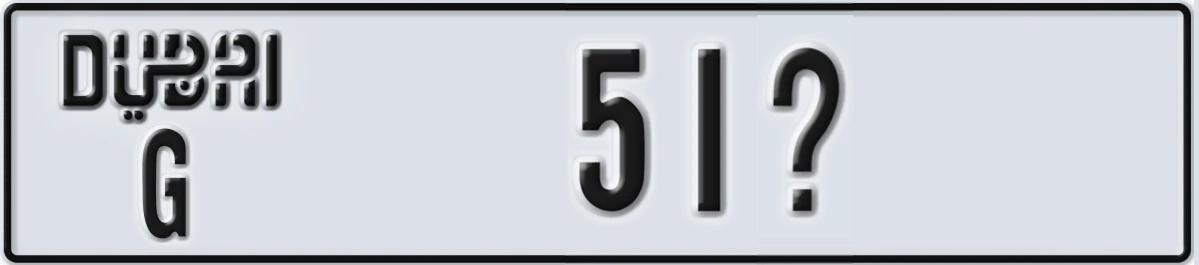 UAE License Plate Dubai G 51X