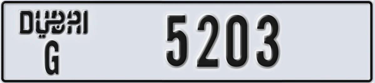 UAE License Plate Dubai G 5203