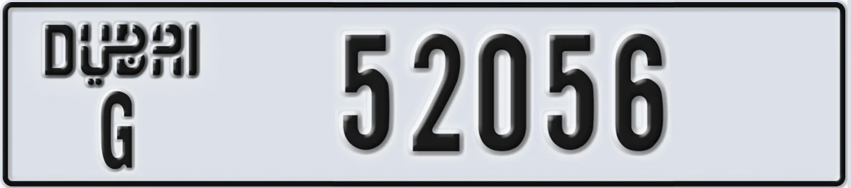 UAE License Plate Dubai G 52056