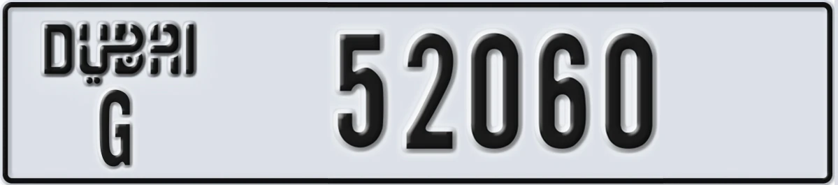 UAE License Plate Dubai G 52060