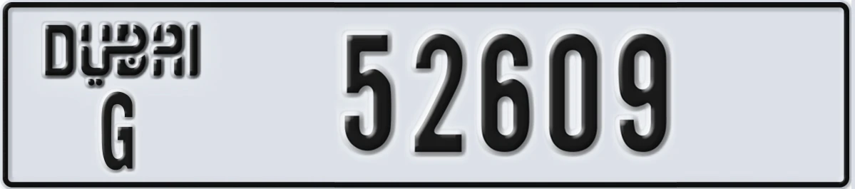 UAE License Plate Dubai G 52609