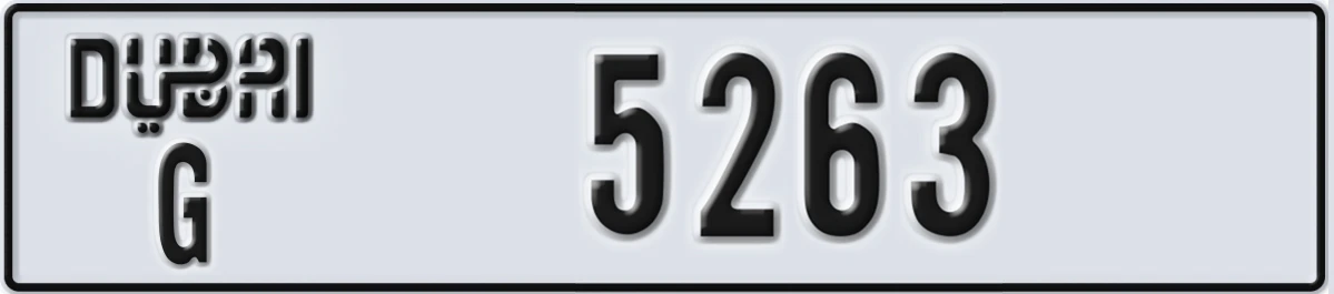 UAE License Plate Dubai G 5263
