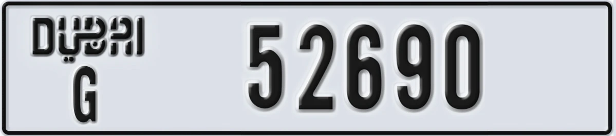 UAE License Plate Dubai G 52690
