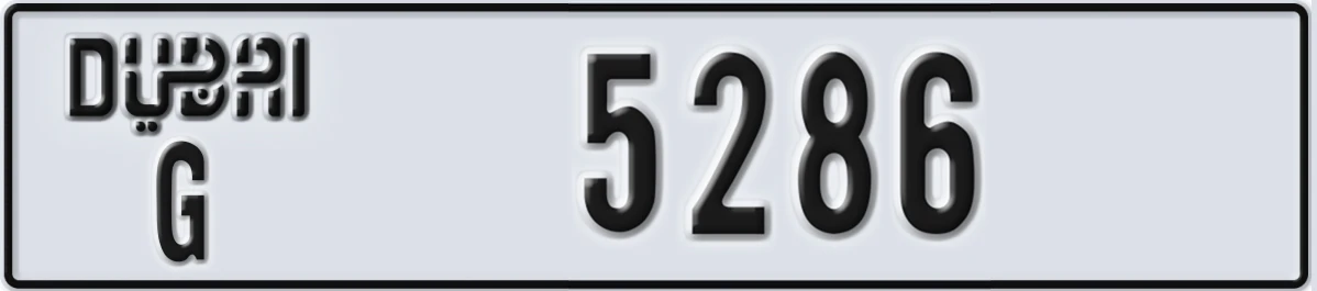 لوحة مميزة في الإمارات دبي G 5286