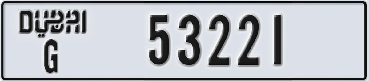 UAE License Plate Dubai G 53221