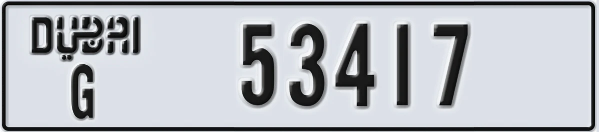 UAE License Plate Dubai G 53417