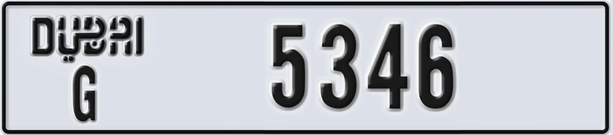 UAE License Plate Dubai G 5346