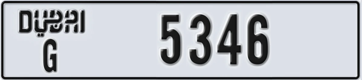 UAE License Plate Dubai G 5346