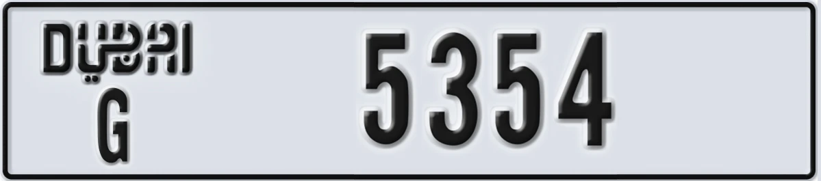 UAE License Plate Dubai G 5354