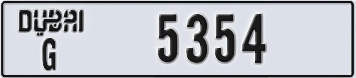UAE License Plate Dubai G 5354