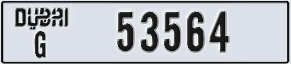 UAE License Plate Dubai G 53564