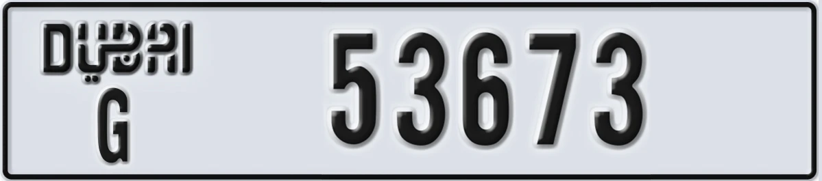 UAE License Plate Dubai G 53673