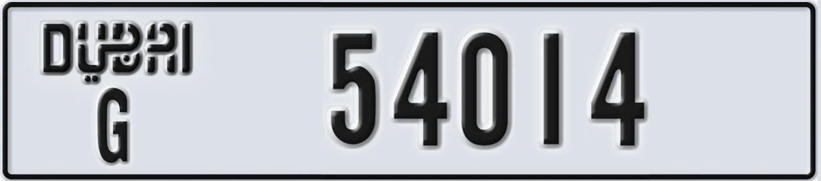 UAE License Plate Dubai G 54014
